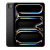 Apple iPad Pro 11" M4 Wi-Fi + Cellular 256GB with Standard glass