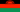 Малавия