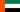 Apvienoto Arābu Emirāti